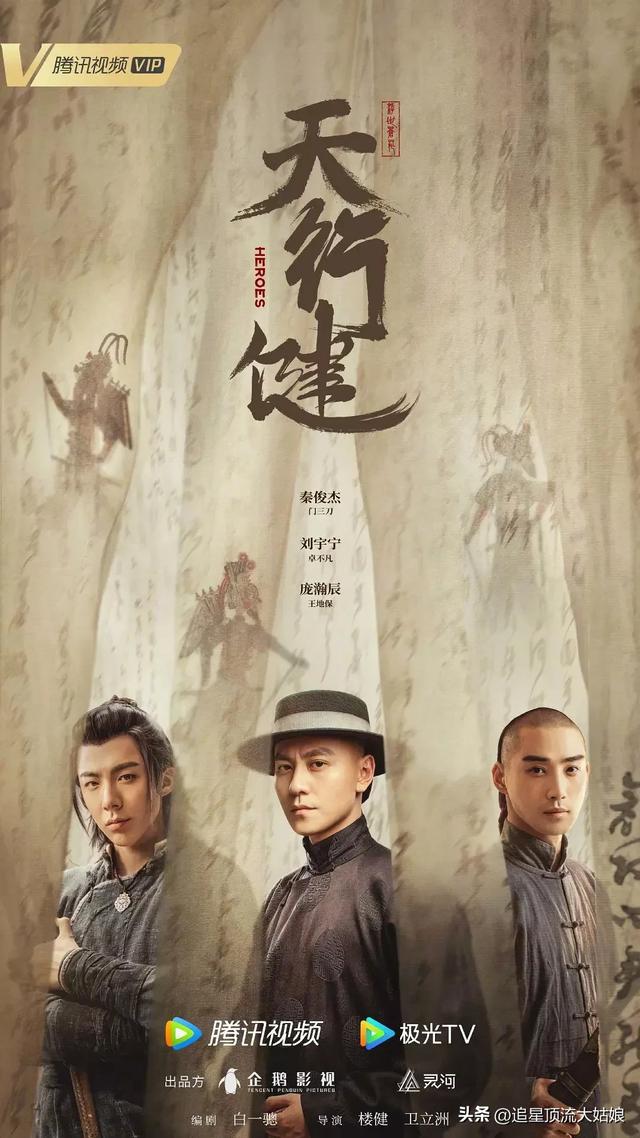 给近3年最好的悬疑剧排名：大奉打更人第7 . 莲花楼第3 . 第1名没争议