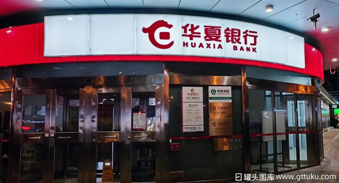 华夏银行COO、CRO、CFO齐亮相,9月曾收8725万最高罚单!-独角金融官网