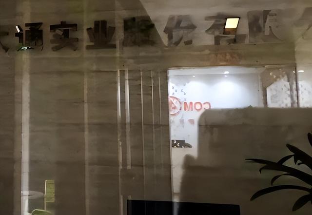 又揪出来一个巨贪，金额高达9.7亿，首富夫人郝斌跨境逃亡失败了