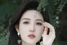 郭玮 -央视频道主持人 主持界颜值天花板 身高166身材比例堪称完美图片