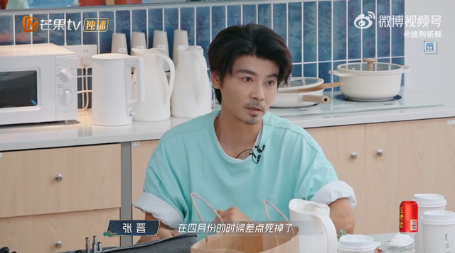 张晋自曝国外旅行突发心脏病险丧命