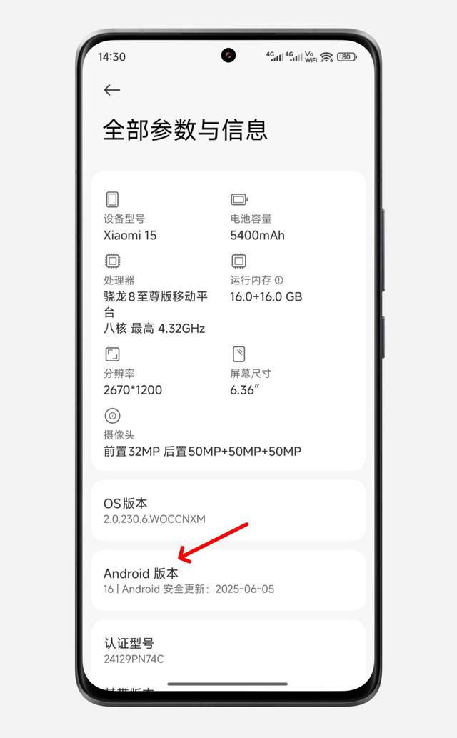 小米突然终止开发澎湃OS 2，无数米粉懵了