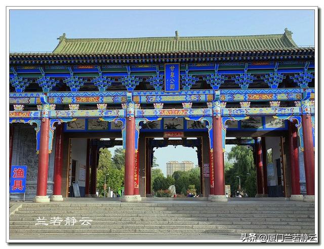 甘肃张掖：甘泉公园 & 西来寺