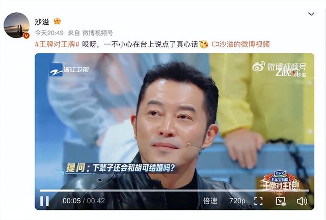 47岁沙溢也没想到，巅峰期隐退生子的胡可，如今也能为自己争光了