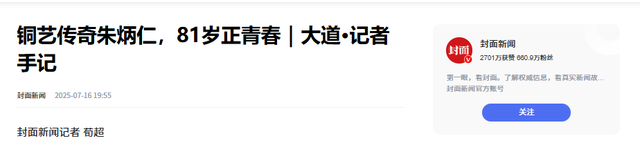 02年浙江男子得知铜价从3万涨到8万，囤铜125吨！随后做了一件事