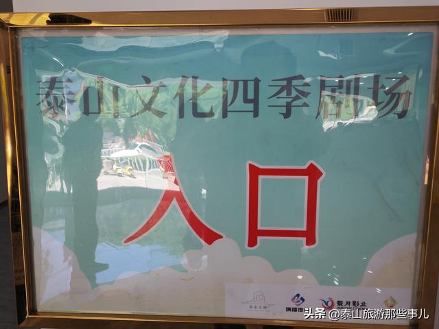 泰安：泰山下崛起一座文旅综合体，占地5000平方，却有些与众不同