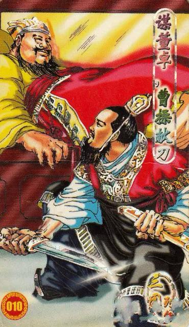 童年回忆——小当家：三国列传卡牌欣赏