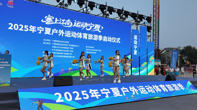 暑期在宁夏，尽享“诗与远方”——动静相宜中绽放活力