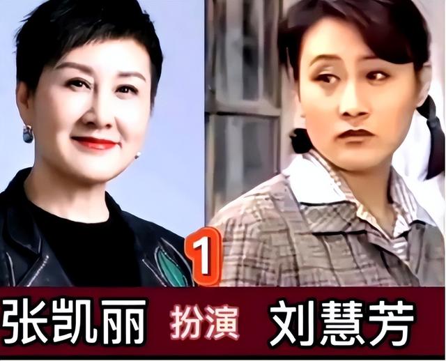 万万没想到！口无遮拦的张凯丽，因阅兵上的一句话，口碑反转了