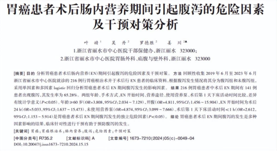 消化内科医生提醒：慢性胃炎若有3种表现，警惕病情加重，早就医