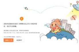 演员于朦胧被传坠楼，一账号多次发布阴谋论内容被封号！最初爆料人已删除相关内容图片