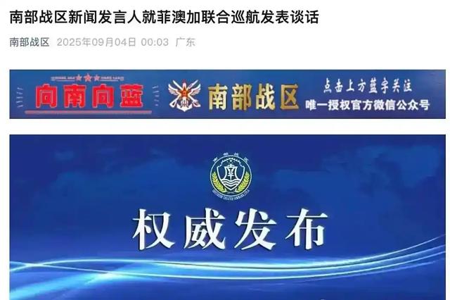 阅兵结束三天后，台海来了两位不速之客！赖清德终于盼来了救星？