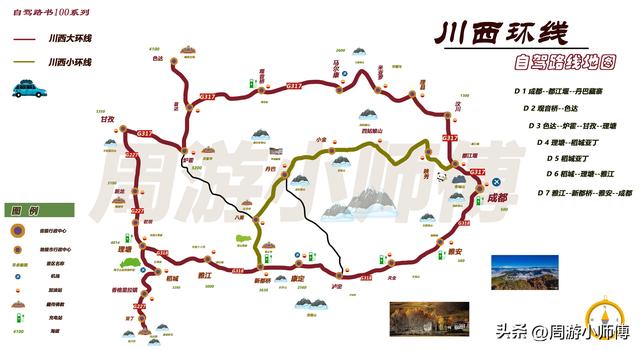 60幅西部旅游路线地图集合旅行者必备参考，带你玩转西部不迷路