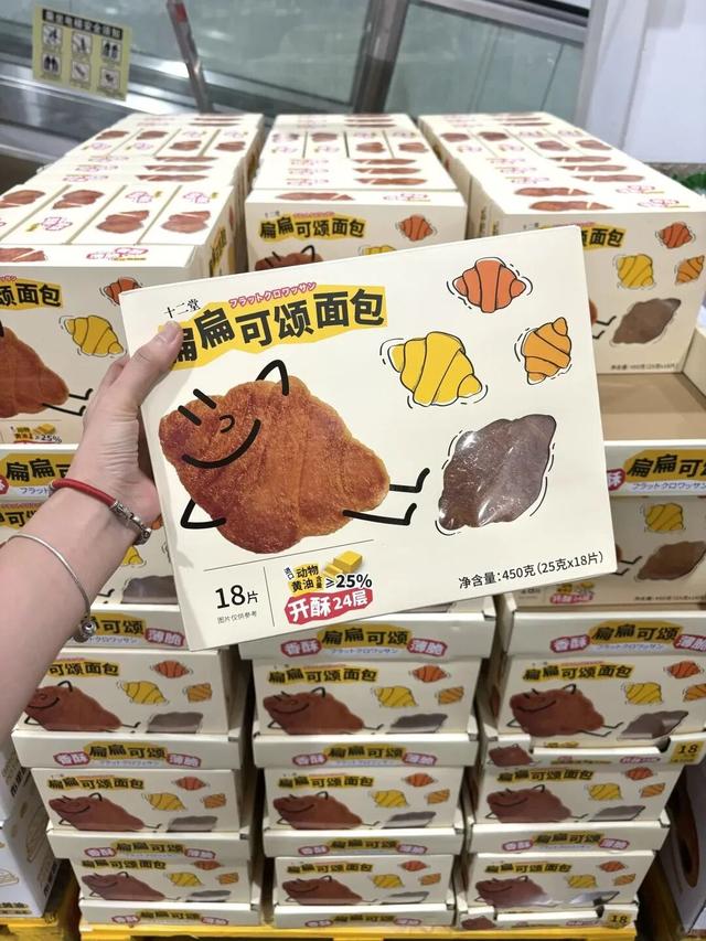 “山姆”必买明星榜top7！好吃到简直怀疑人生！！