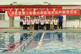 【全环境立德树人】平邑：防溺水课堂“搬”进游泳馆图片