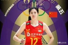 奥运女排最终排行榜：意大利金牌，美国银牌，巴西铜牌，中国第5图片