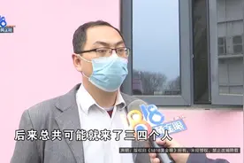 招聘账号被封，再交钱就能解封？图片