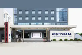 深圳首批！2025年中本贯通试点！对口深职大、深技大！图片