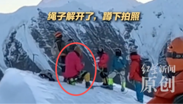 31岁男子雪山坠亡：好友发声是当地人，长期生活在山里，很有经验
