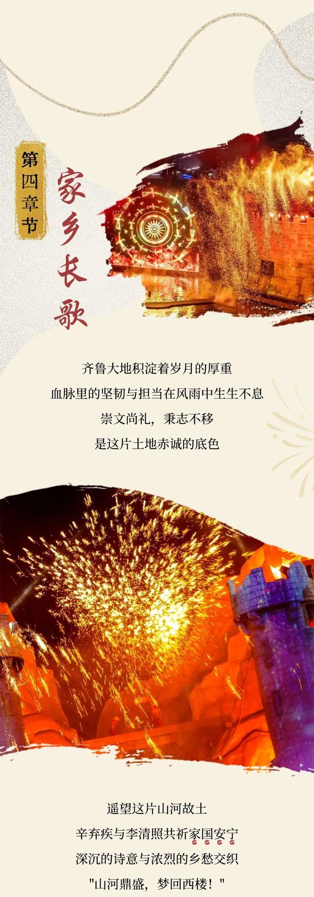 大羊毛，必须冲！济南这一大型乐园每天限量100个免费名额，速来！