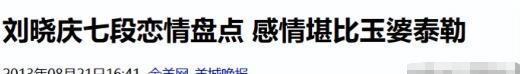 钱再多有什么用？75岁的“风流妖精”刘晓庆，已经走上另一条道路