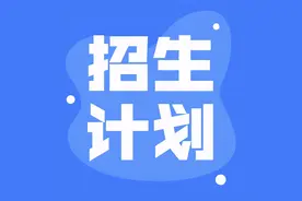 2024广州各区各小学招生计划参考一览图片
