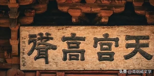 走进应县木塔