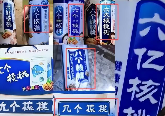 几乎全是假货！利润高达2400%	，为何消费者还前赴后继争相购买？