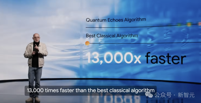 碾压超算13000倍！1个月内，谷歌量子AI连斩诺奖+Nature封面
