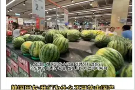 外国博主把逛中国超市的视频发网上，却引起了国外网友的一片争吵图片