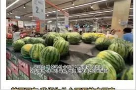 外国博主把逛中国超市的视频发网上，却引起了国外网友的一片争吵图片