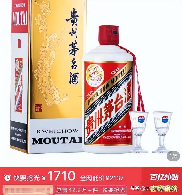 不可思议！还有2天国庆节，这5个“反常”现象	，却跟往年大不相同