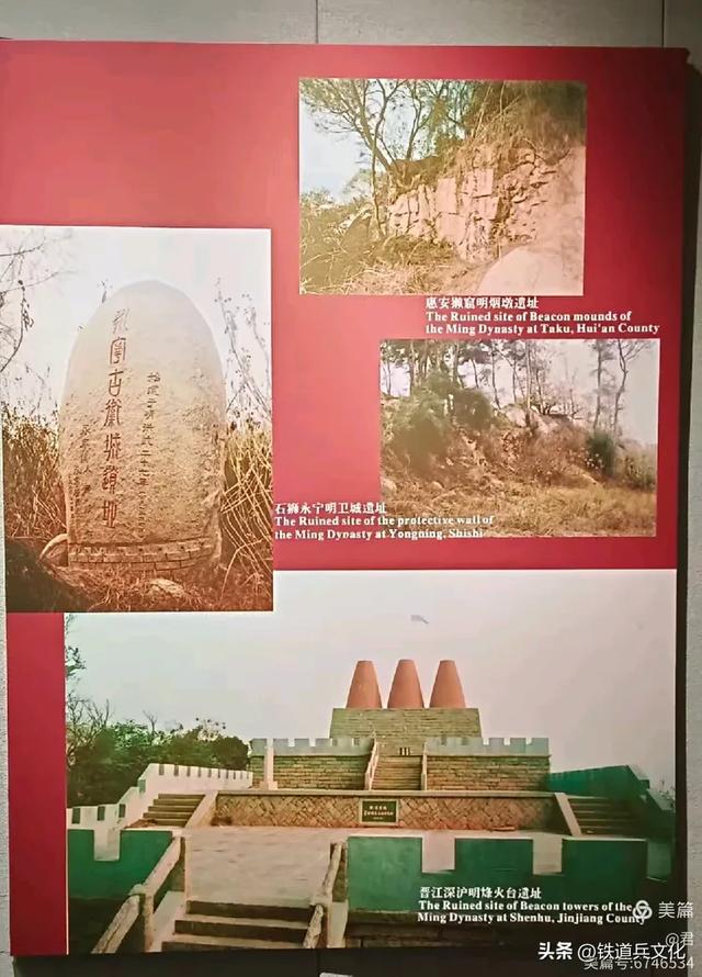 褚丽君||八省一市游(二十一)中国古代海上丝绸之路起点