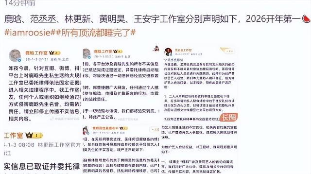 太荒唐！陪睡仅是低级潜规则？司小迪接连爆料	，撕开内娱耻辱布