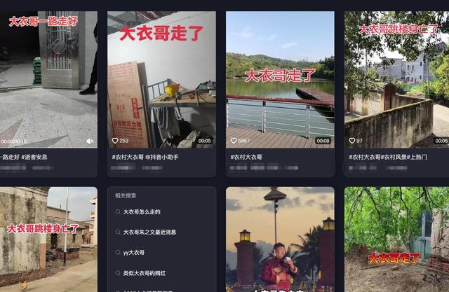 胜诉不到2月，恶心的一幕又出现了	，这一次，大衣哥终于不再隐忍