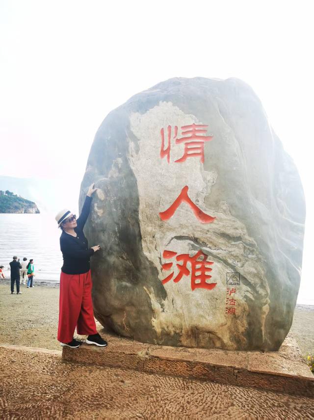 梦幻云南（五）：泸沽湖畔女儿国