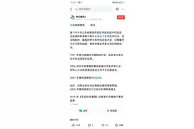 孙武故里-广饶是用大量事实和证据认定，对比惠民县有啥？图片