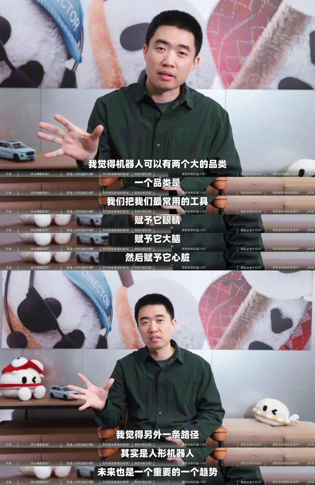 理想发布了OTA8.1，VLA 的方向是具身智能