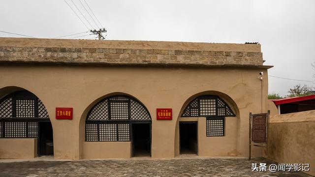 自驾•重走长征路 43志丹 甘泉