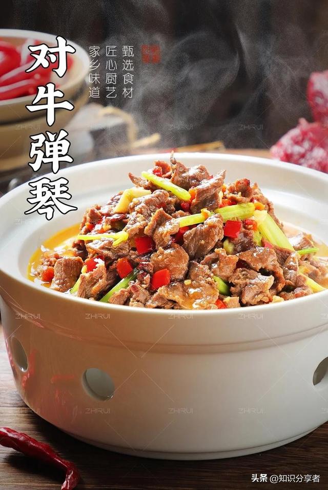 盘点菜名“标题党”：这些逆天菜名，你被哪个骗过？
