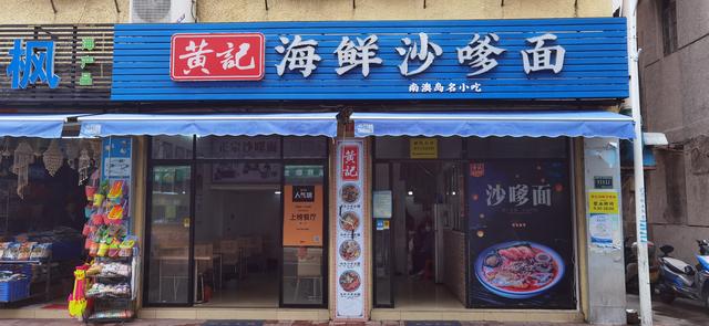 南澳岛旅游差评多，那是你不知道怎么玩，这个攻略请收藏