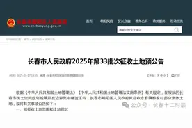 长春将对人民大街东大拆迁！占地58万平，未来要做啥？图片