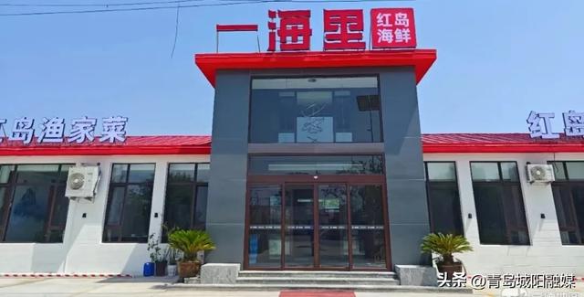 来青岛城阳参加张杰演唱会，这些美食打卡地不要错过！