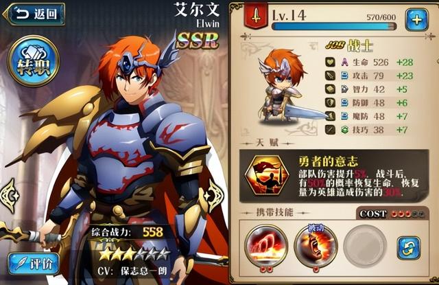 梦幻模拟战能否再创战棋经典神话？