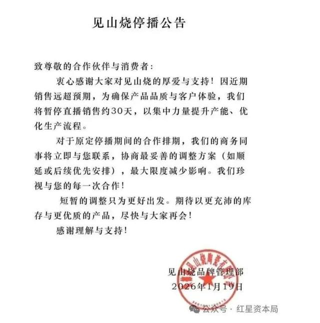 李亚鹏最新发声：直播提现29万元	，全捐给嫣然儿童医院！将关闭打赏！称“从没收到过这么多礼物”