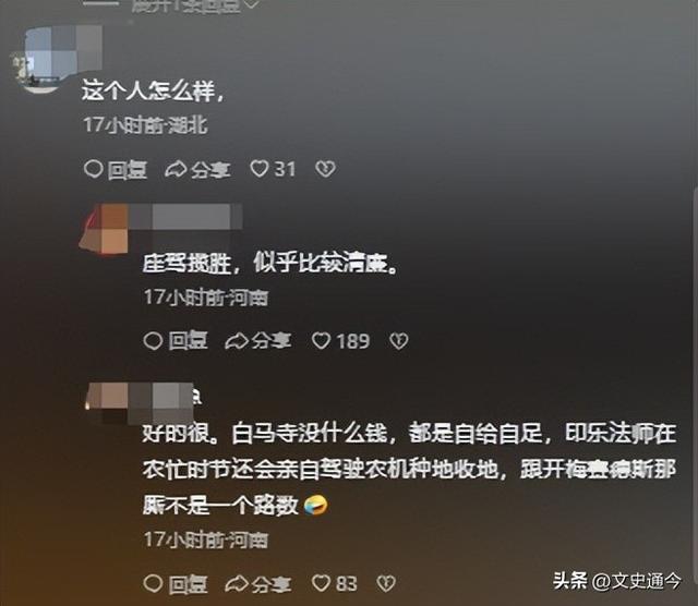 少林寺空降新住持不到1天，老底被扒遭抵制，与释永信大相径庭？