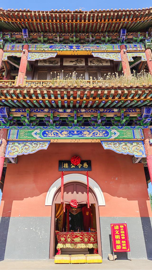 山西深度游—怀仁金沙滩（杨家将）