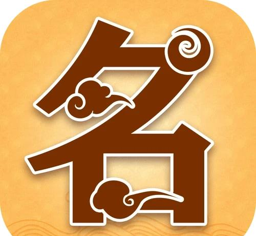 爸爸姓暴，妈妈姓米，孩子应该叫什么？