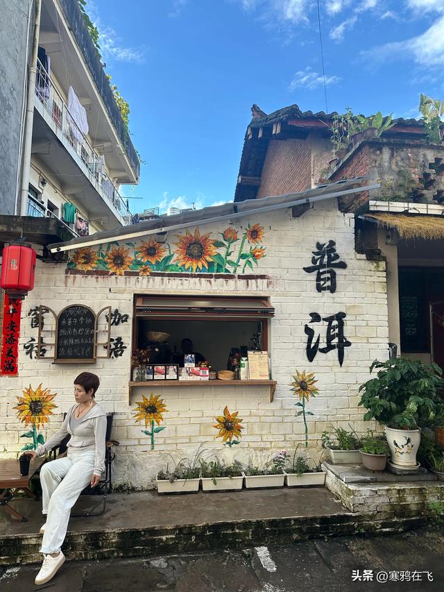 无暑之地（4）临沧 普洱