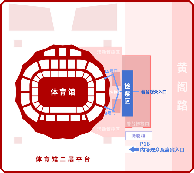观演攻略 | 王力宏「最好的地方」巡回演唱会-深圳站